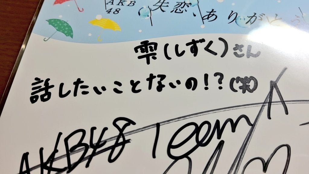 投稿画像