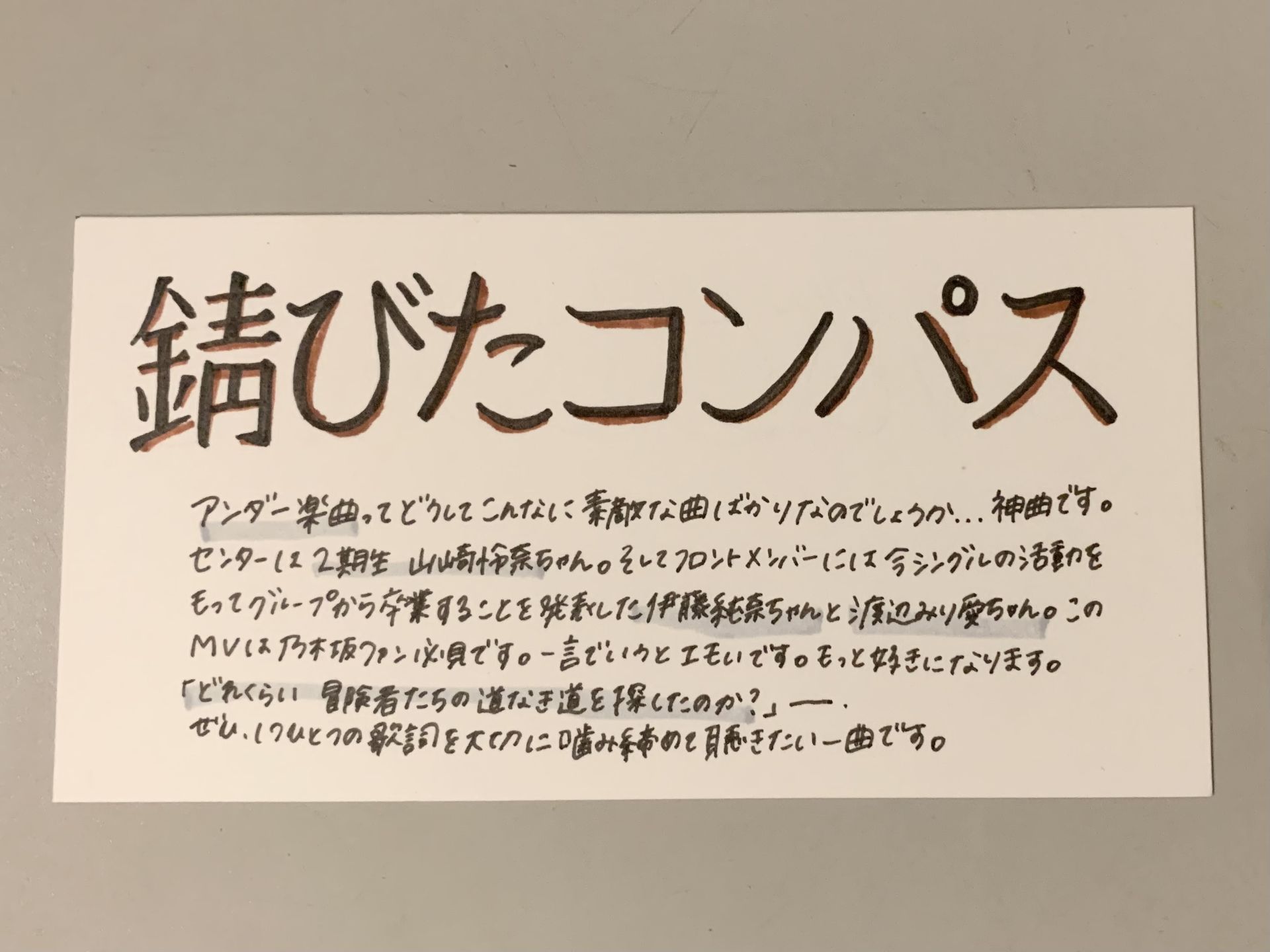 投稿画像