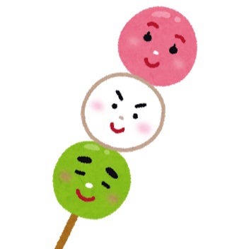 はまい