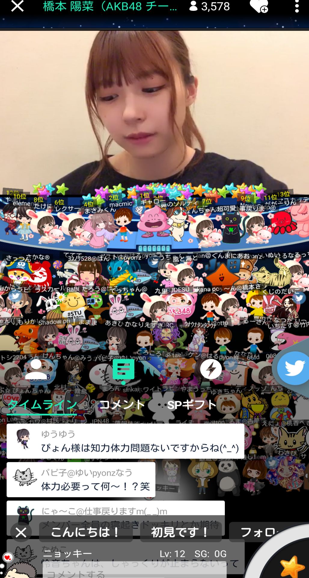 投稿画像