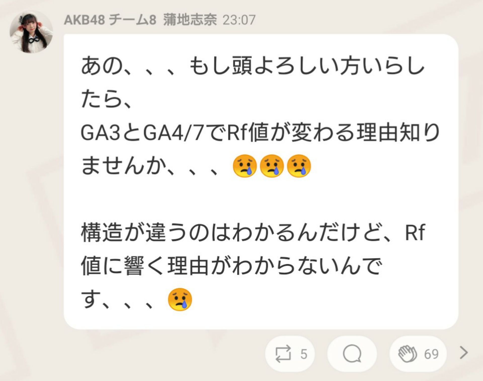 投稿画像