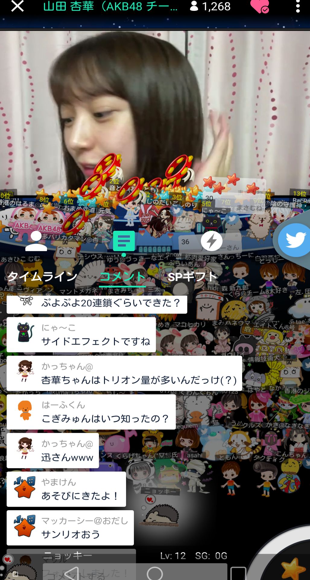 投稿画像