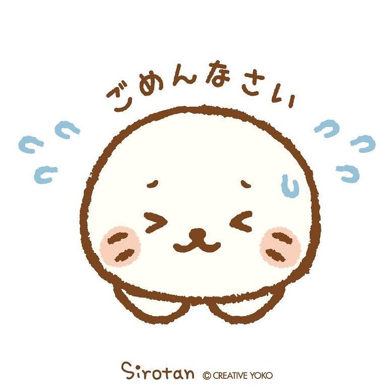 しろたん♪