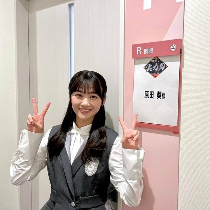 原田葵(フジテレビアナウンサー)なりきり
