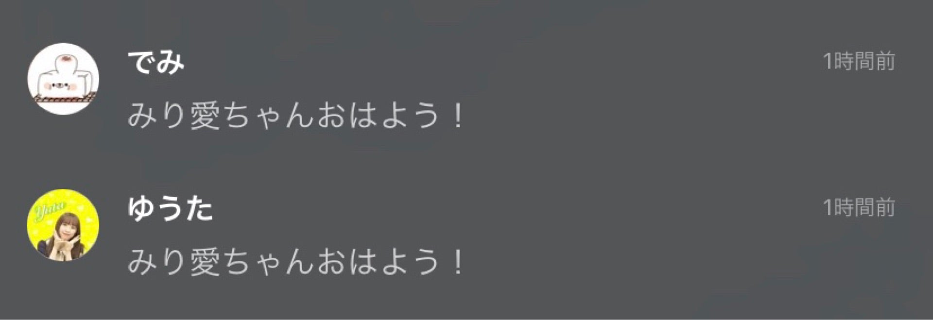 投稿画像