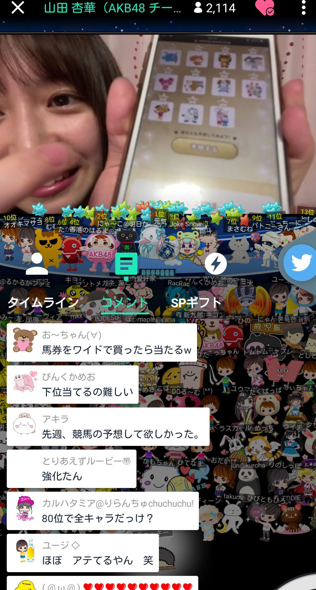 投稿画像