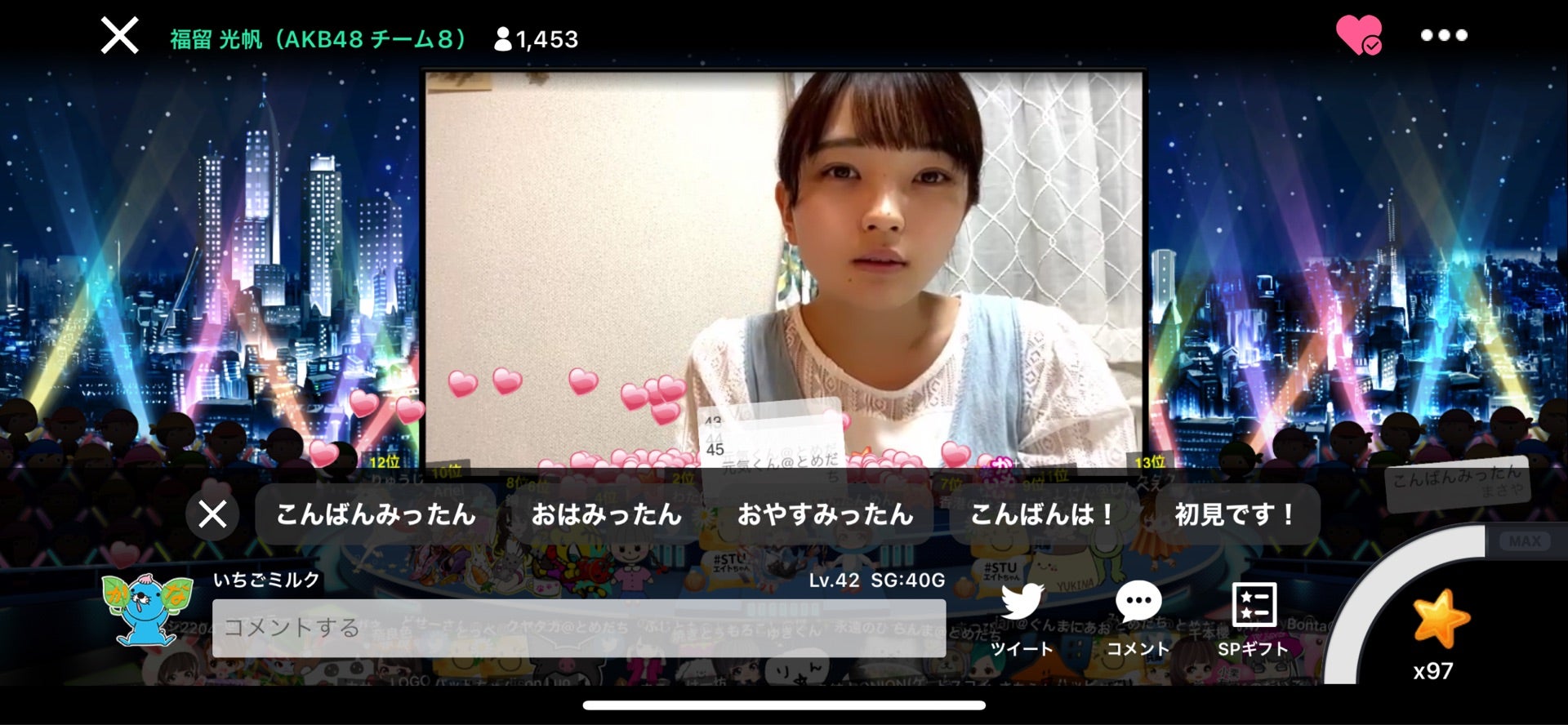 投稿画像