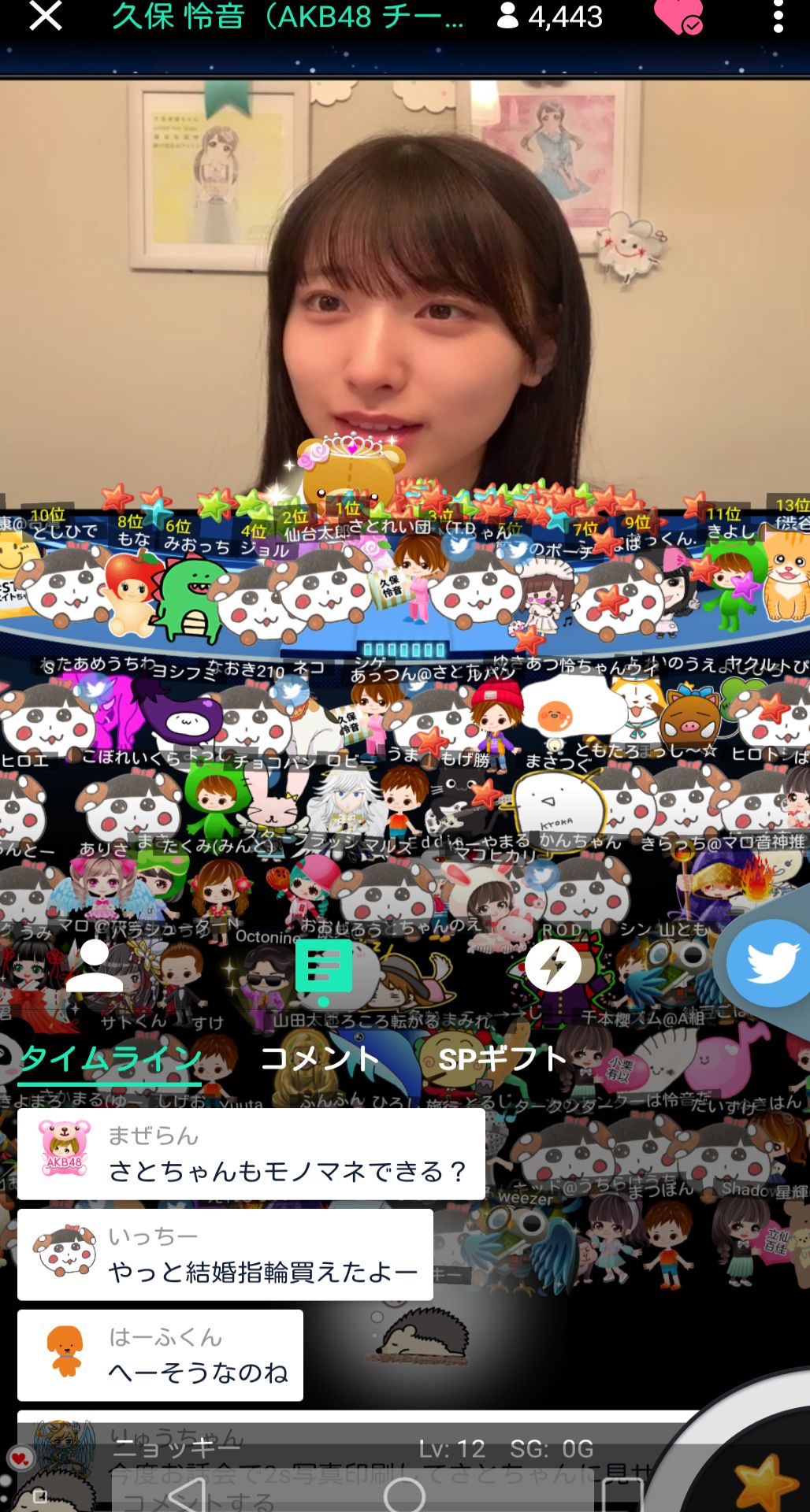 投稿画像