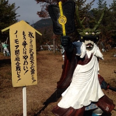 kozo