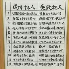 レッドビーのトーク