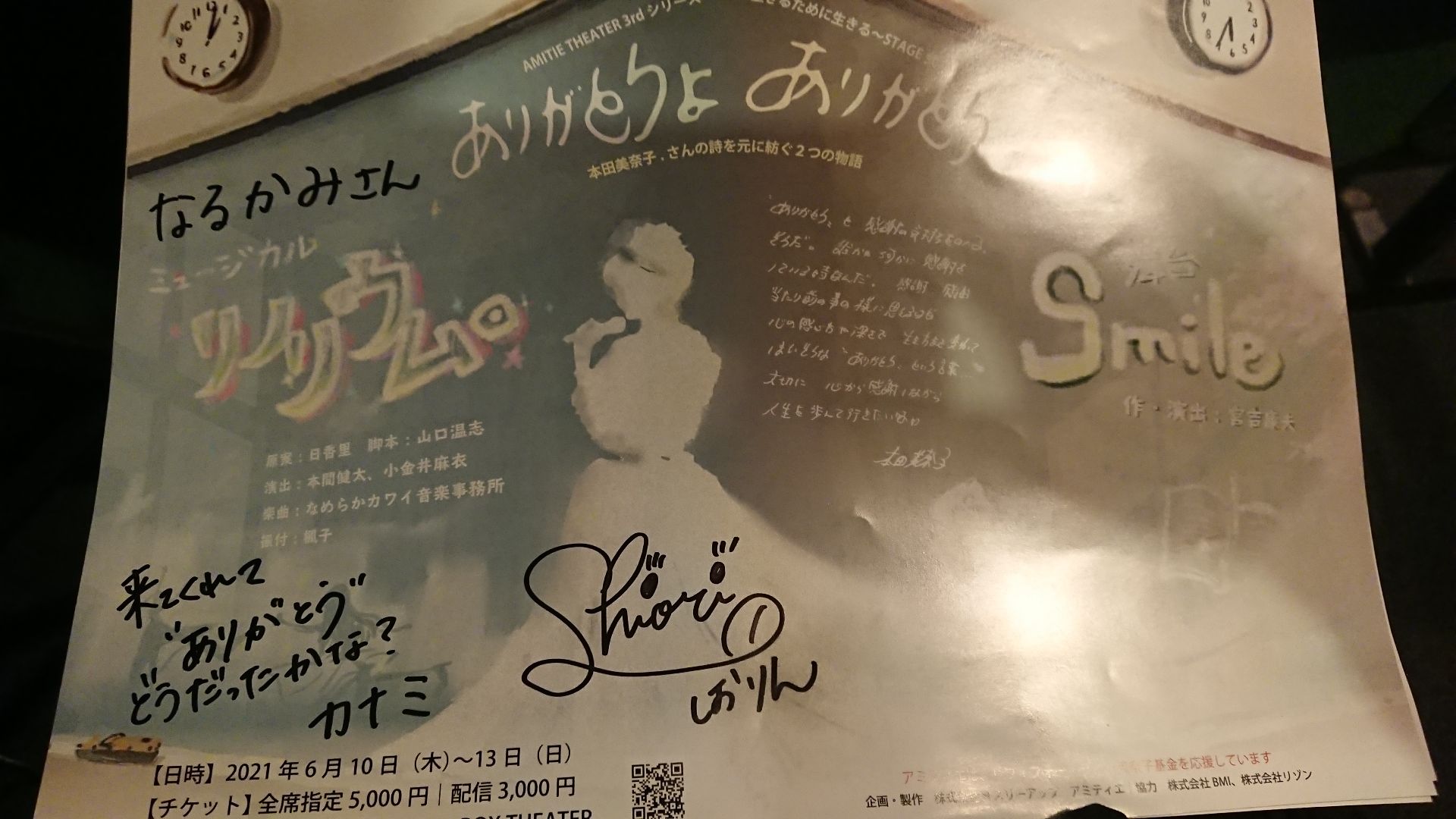投稿画像