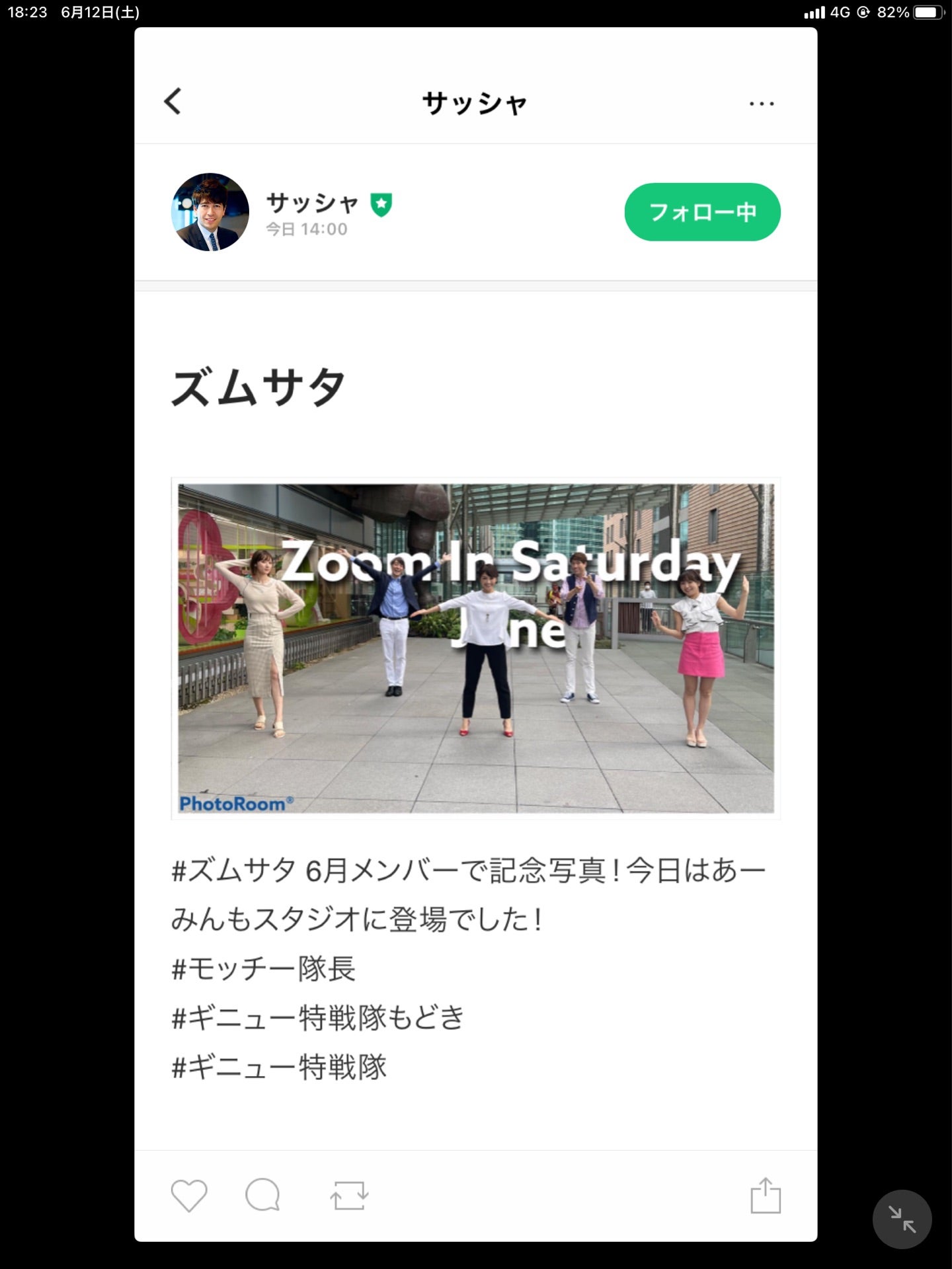 投稿画像