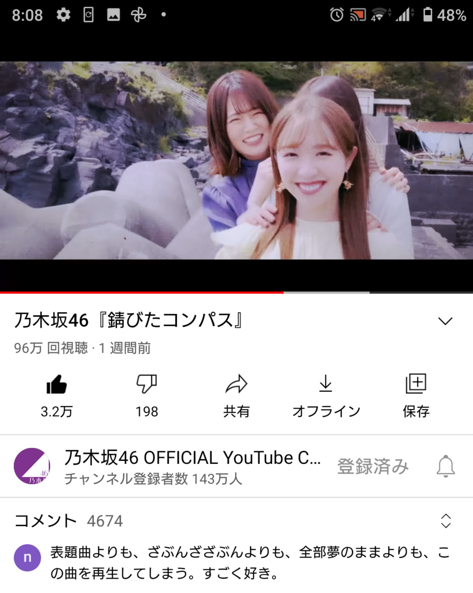 投稿画像
