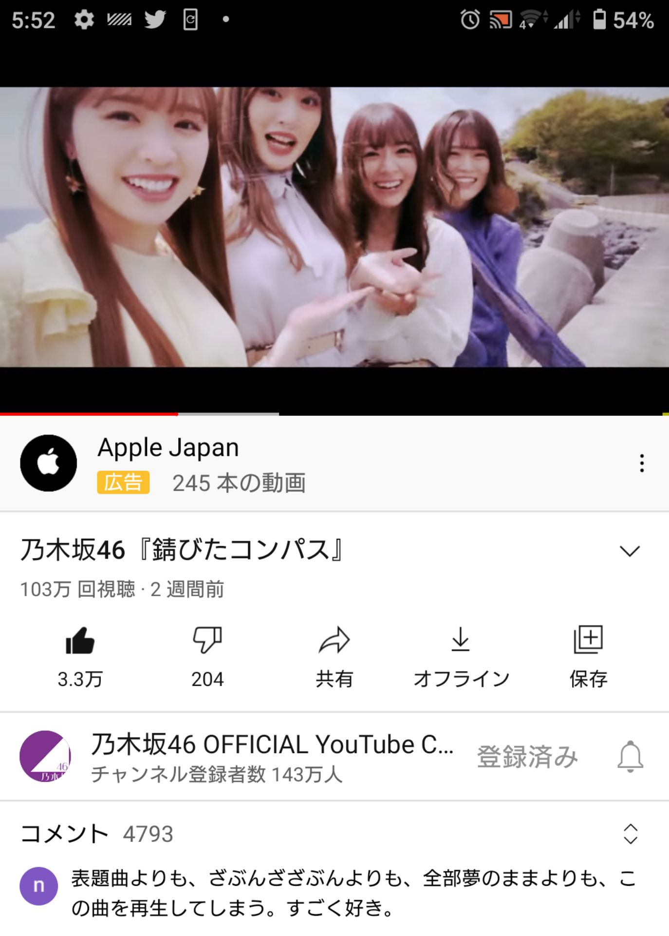 投稿画像