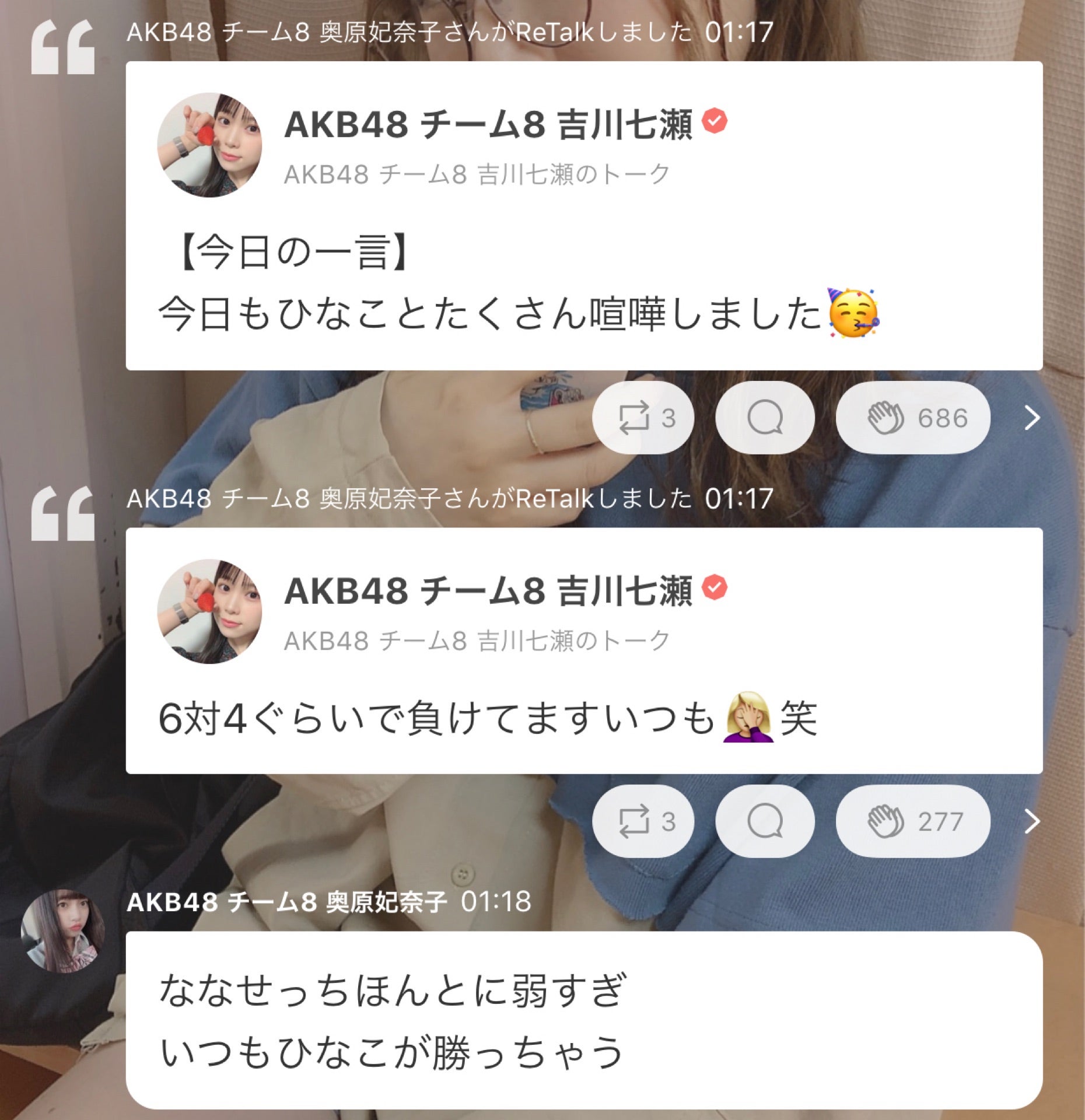 投稿画像