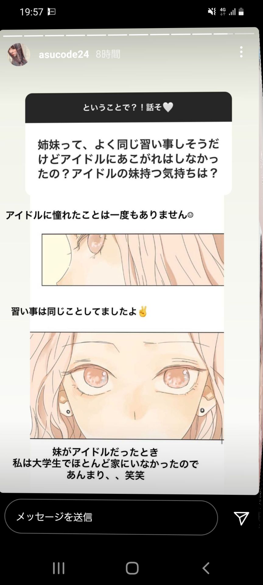 投稿画像