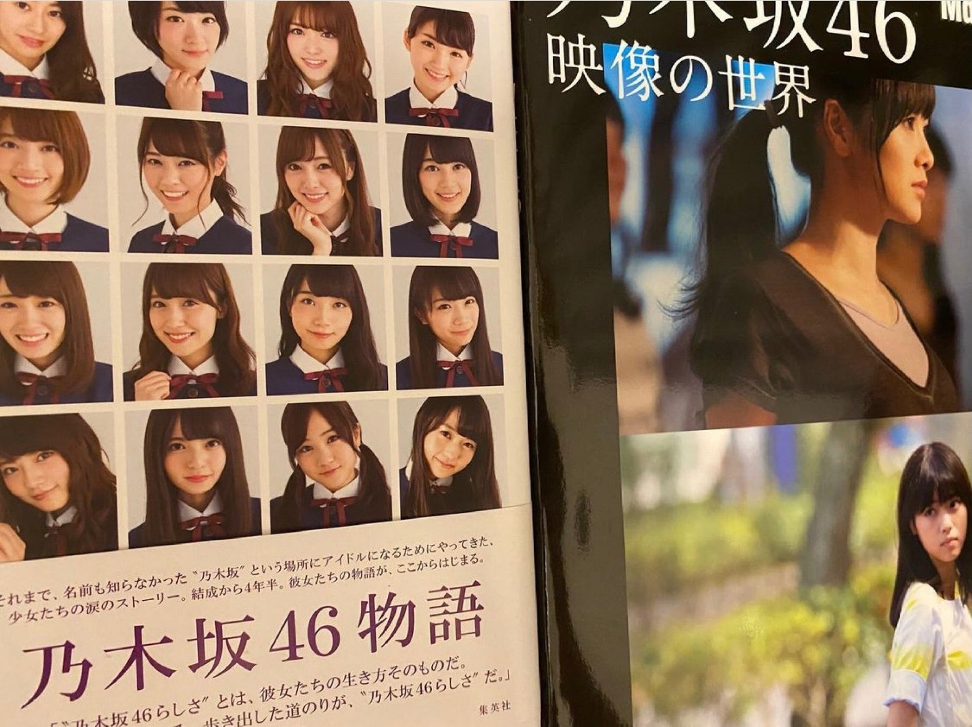 乃木坂一期生と橋本奈々未と乃木坂46応援トーク 乃木坂株式会社 755