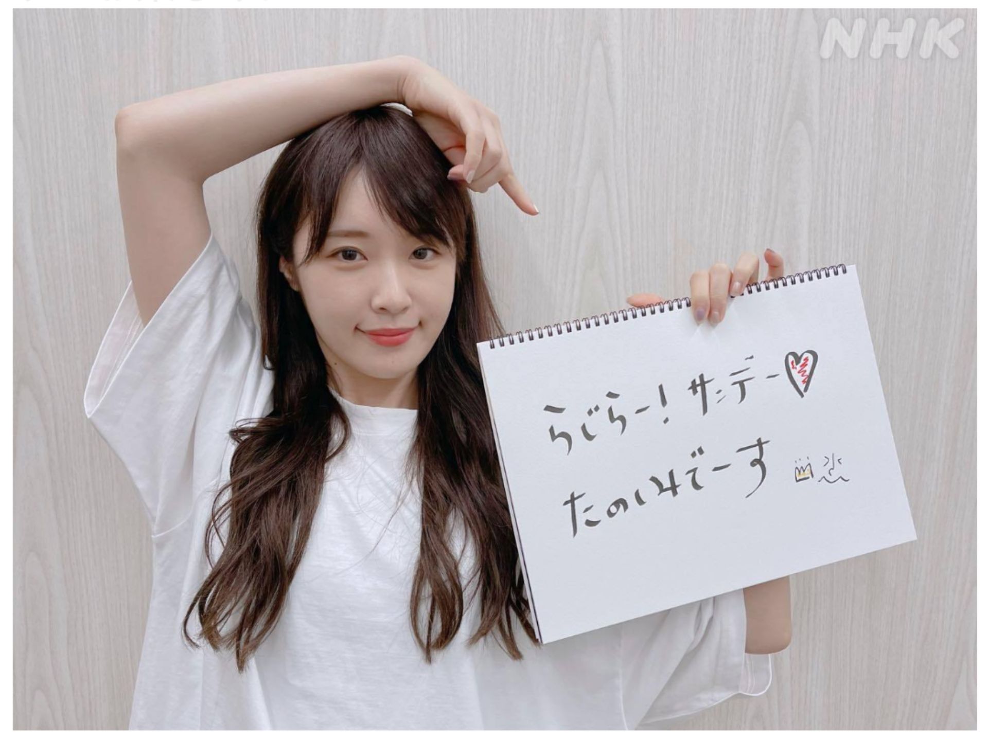 乃木坂46 永の日記 755
