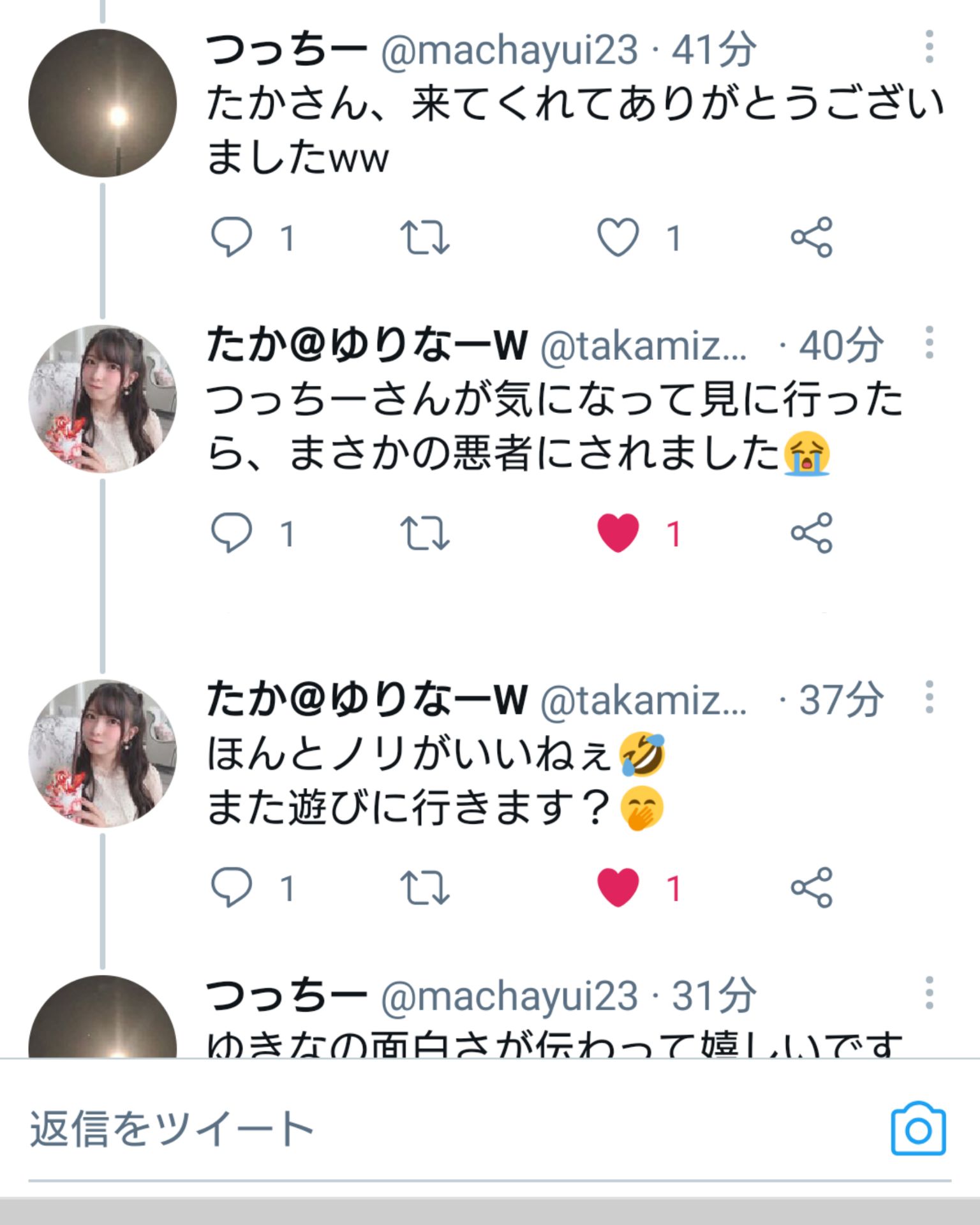 投稿画像