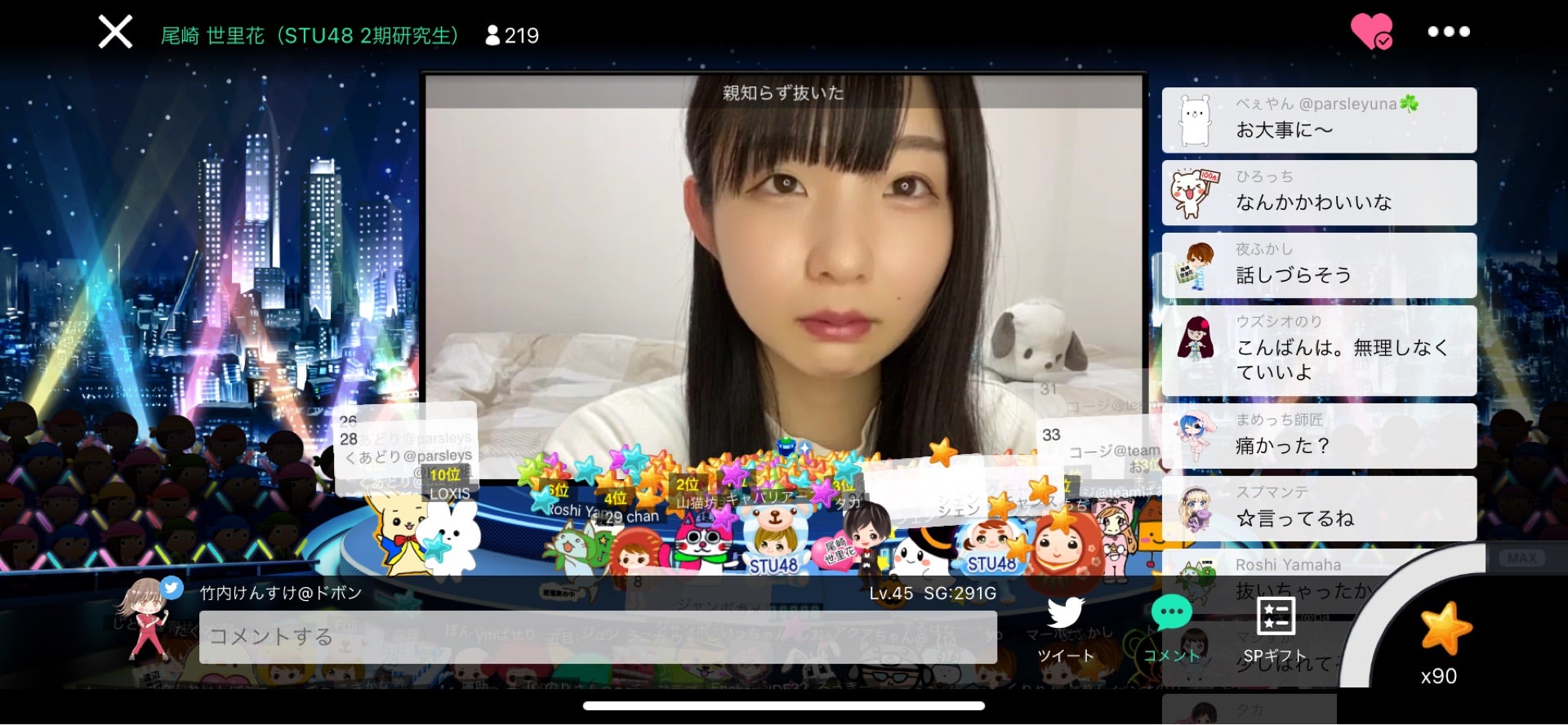 投稿画像