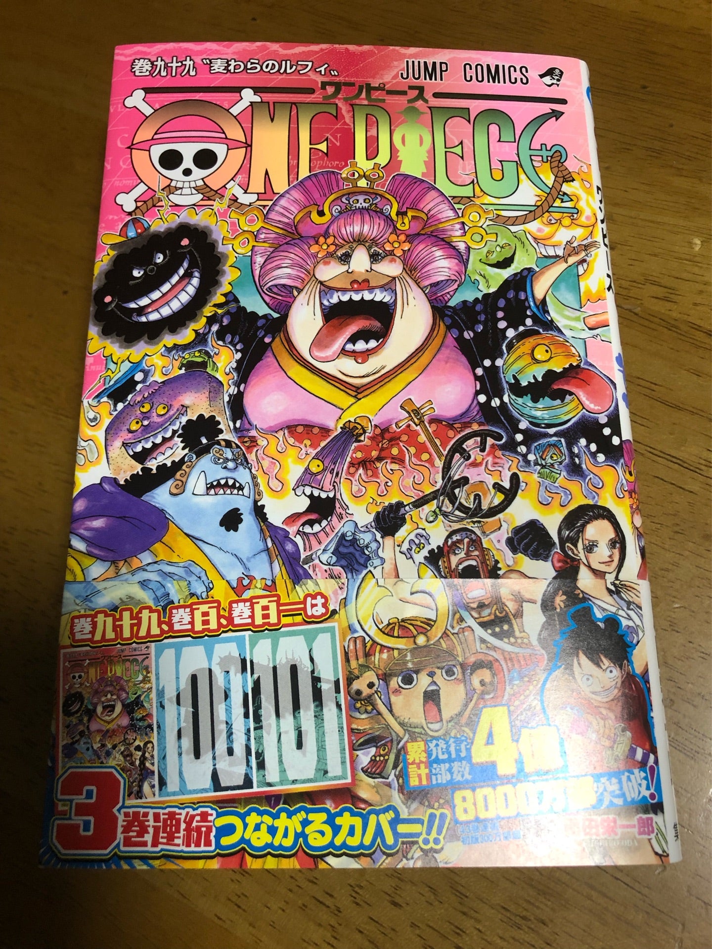 千冊回峰行中 755