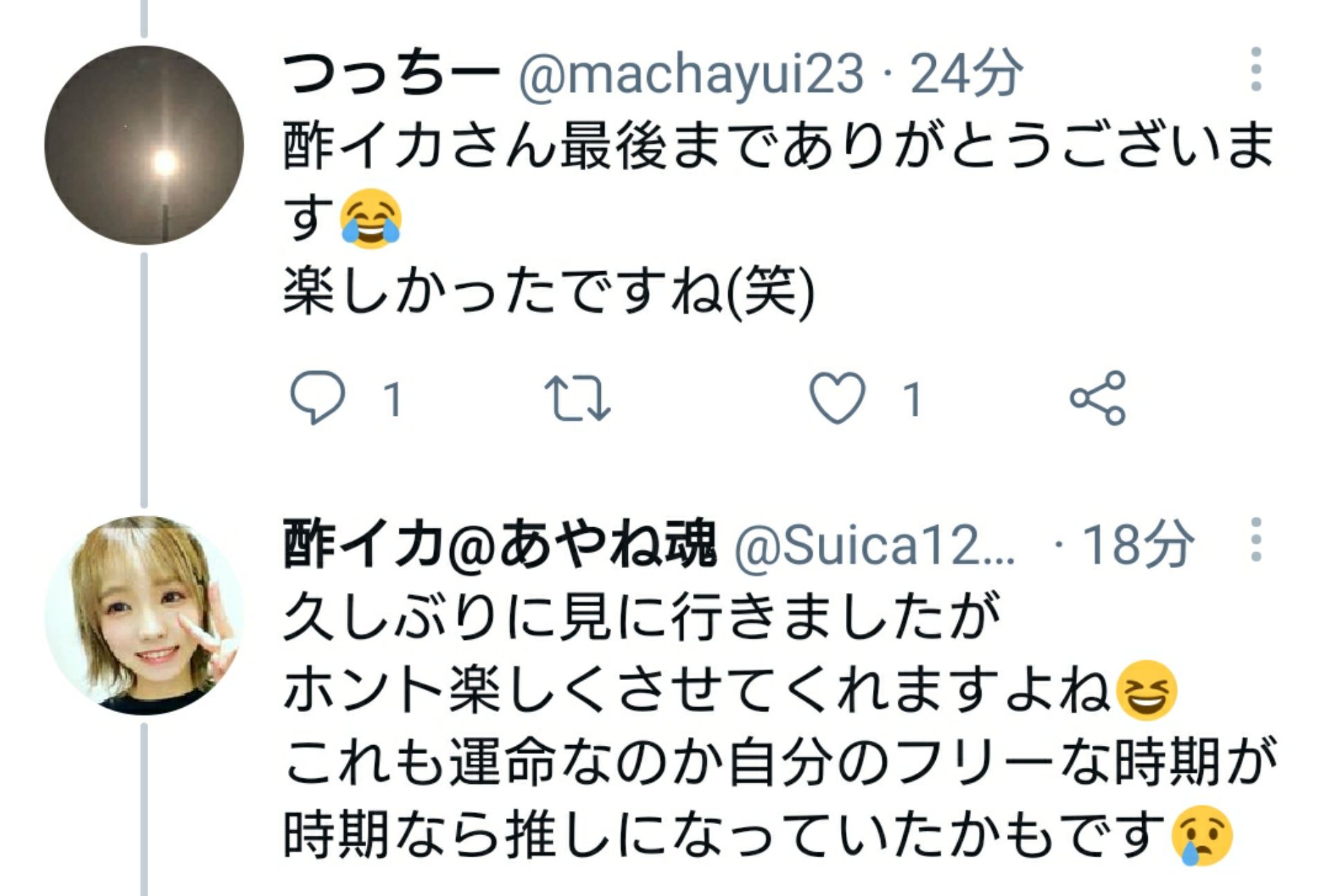 投稿画像