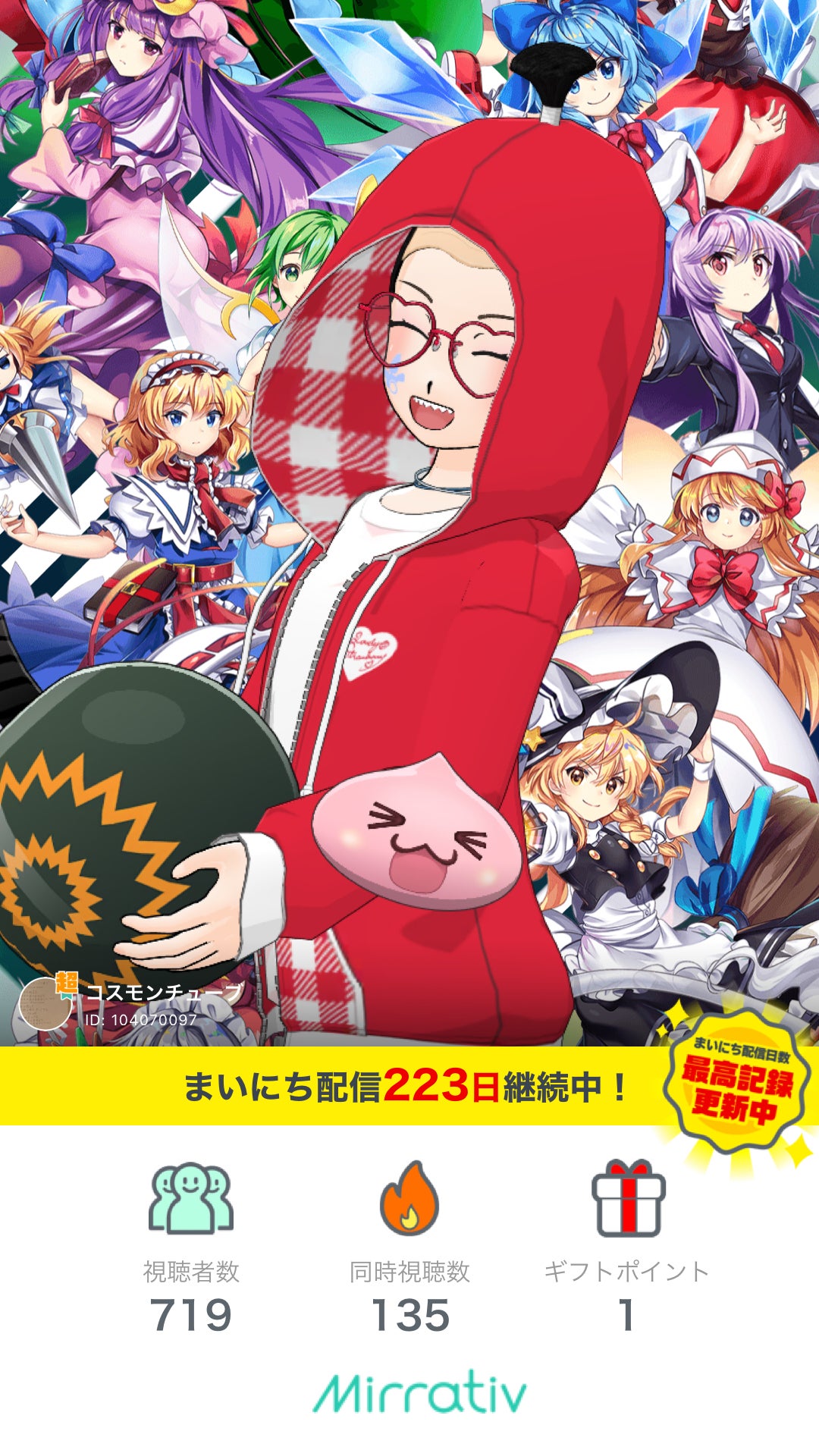 投稿画像