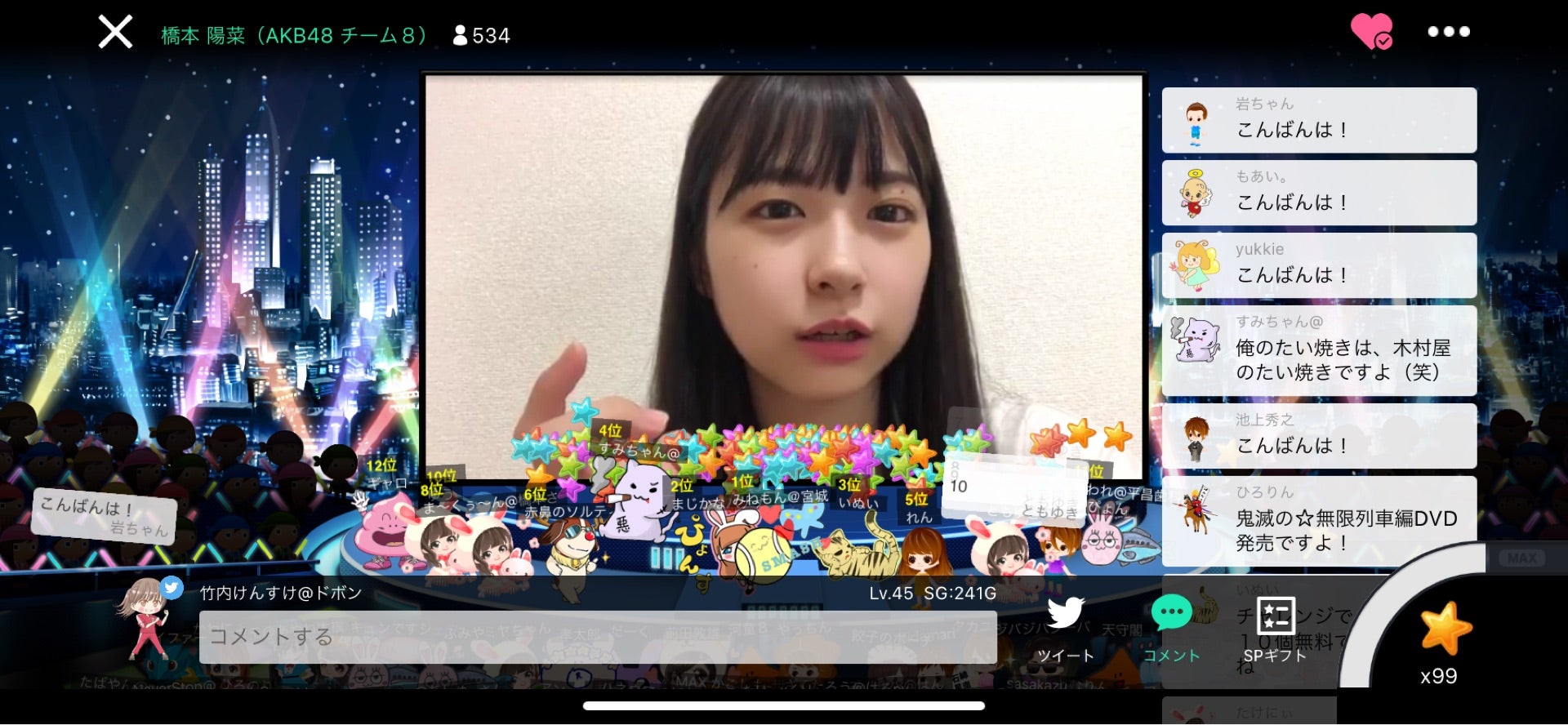 投稿画像