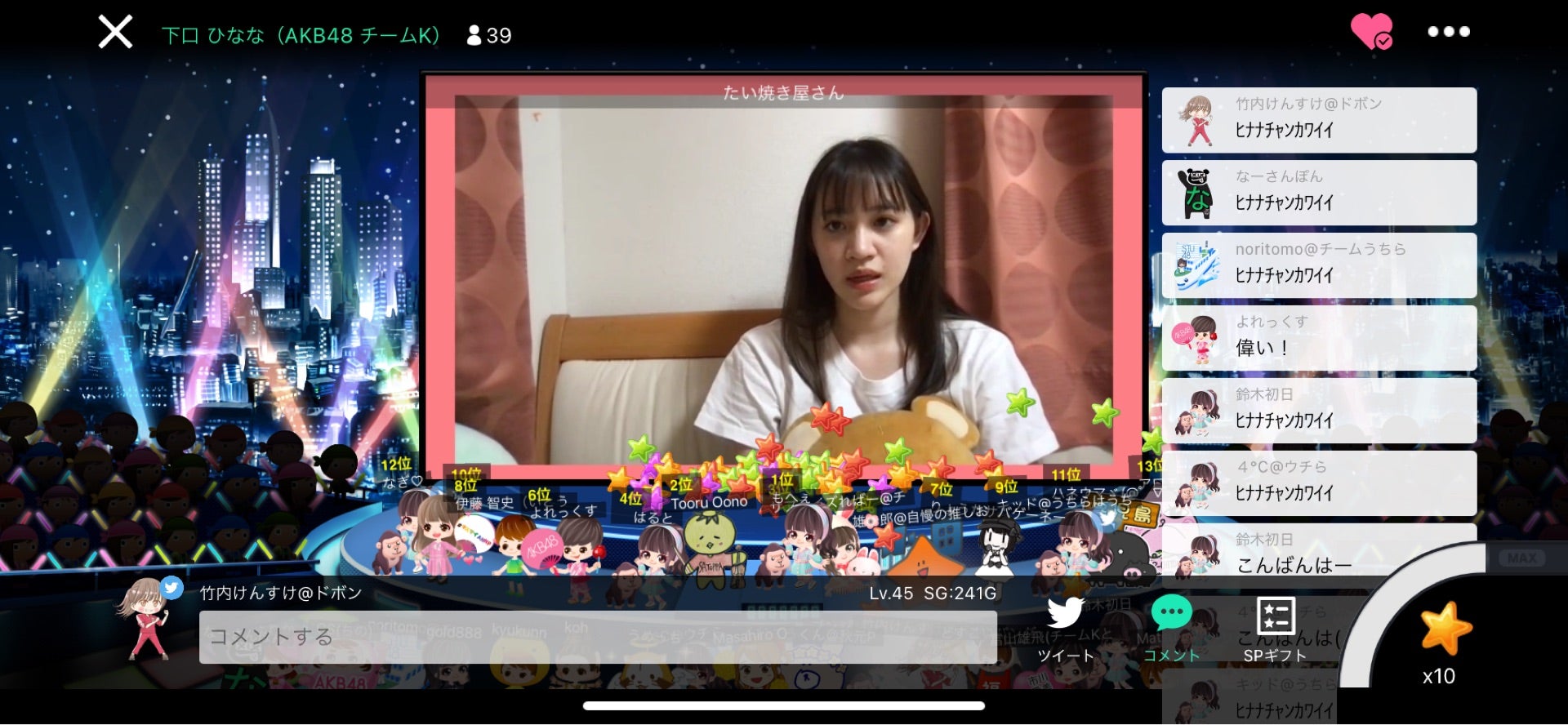 投稿画像