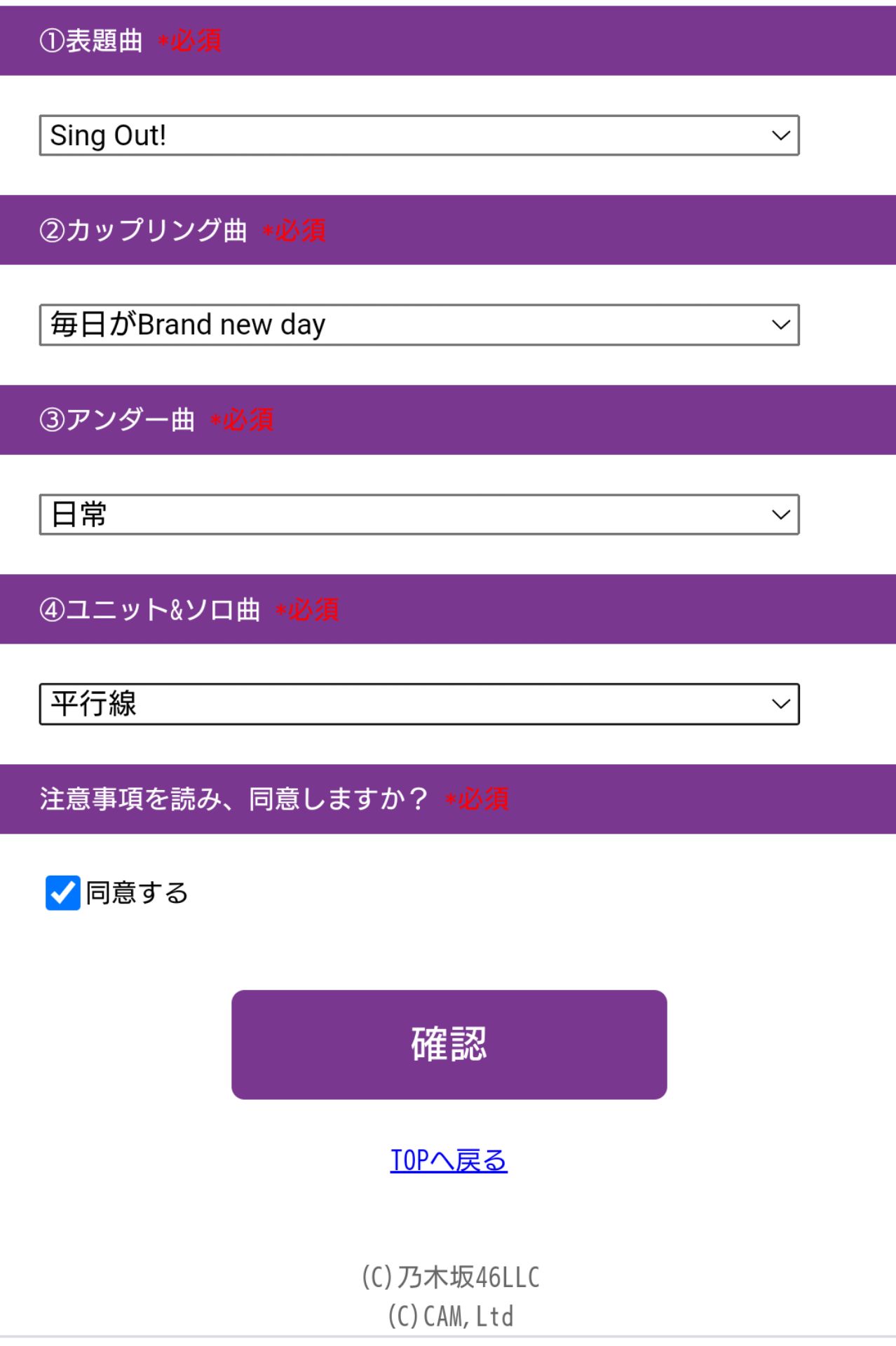 投稿画像