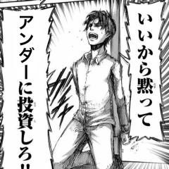 高校生のささやかなつぶやき