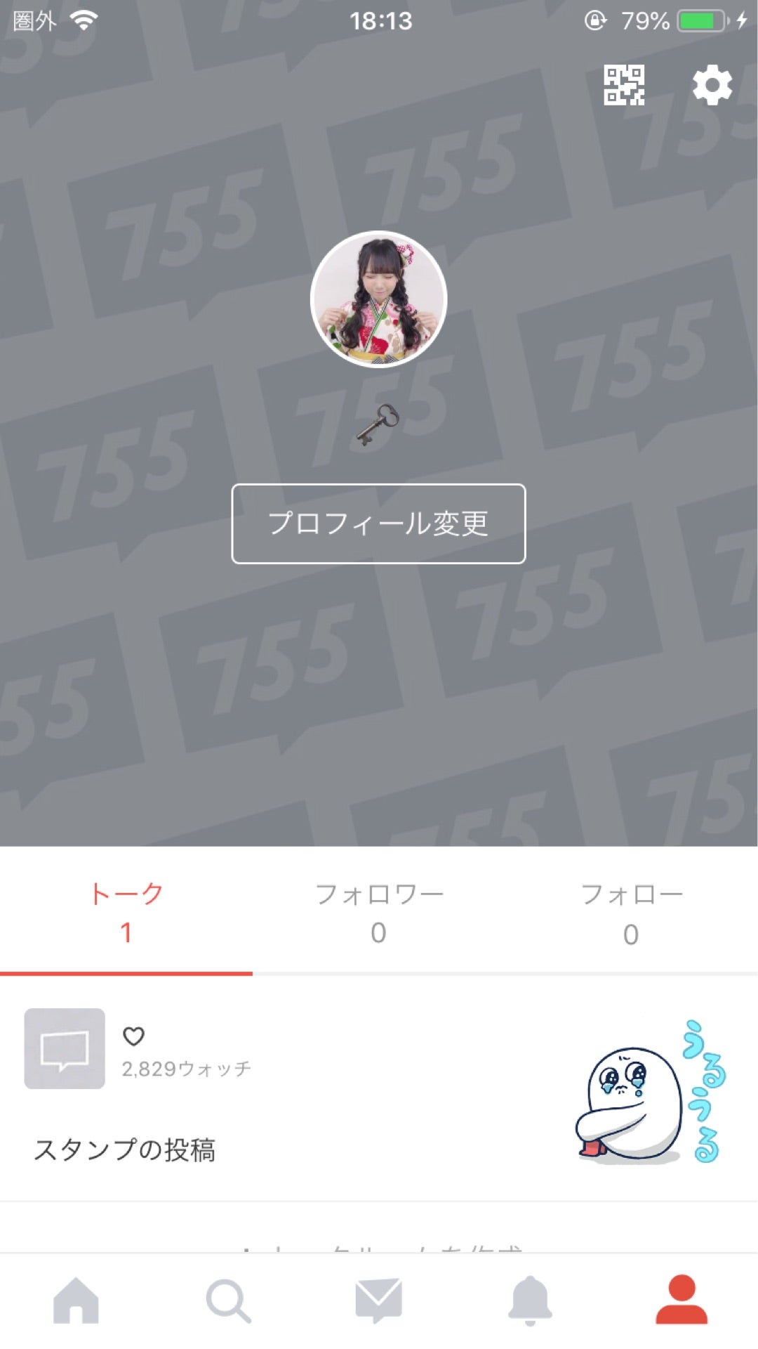 投稿画像