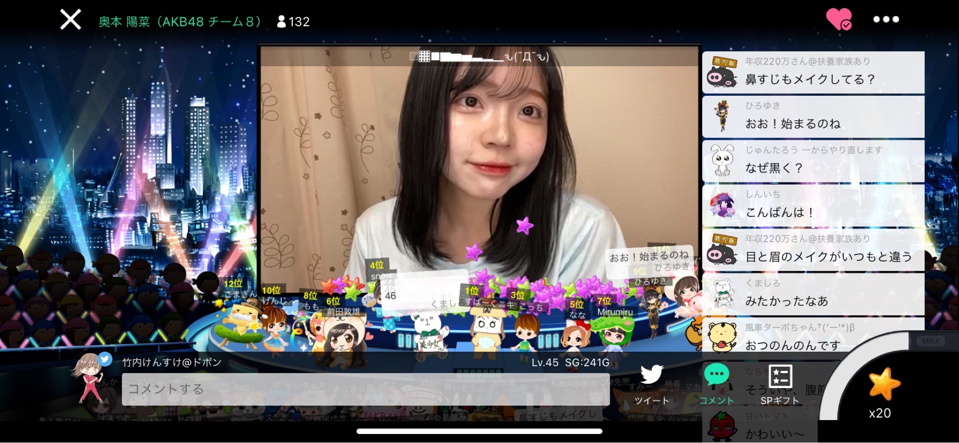 投稿画像