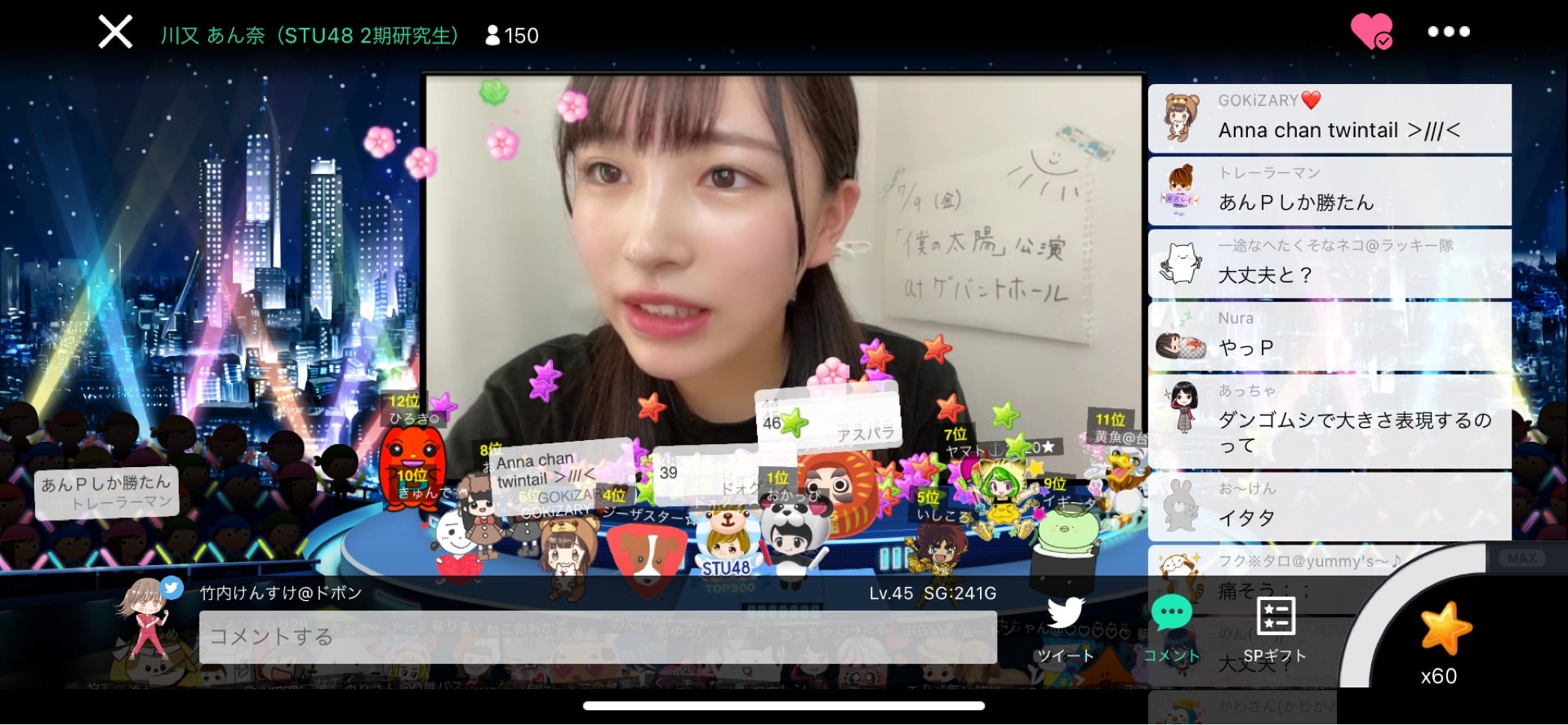 投稿画像