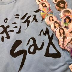ゆっきぃ💐 #卒業おめでとう