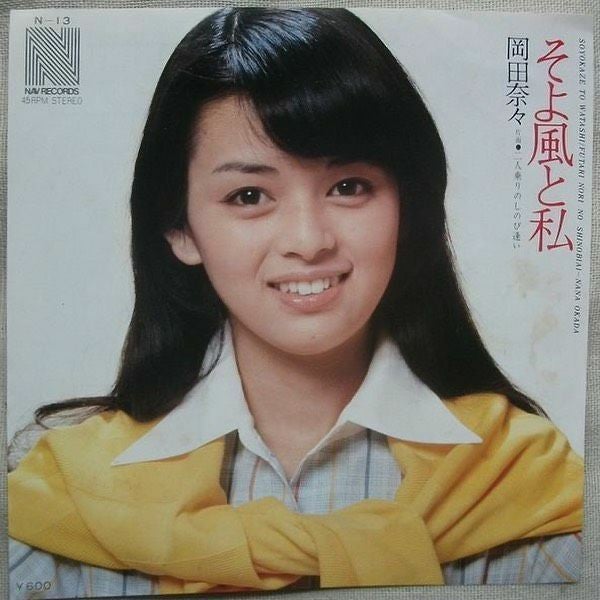 山本彩トークなりきり