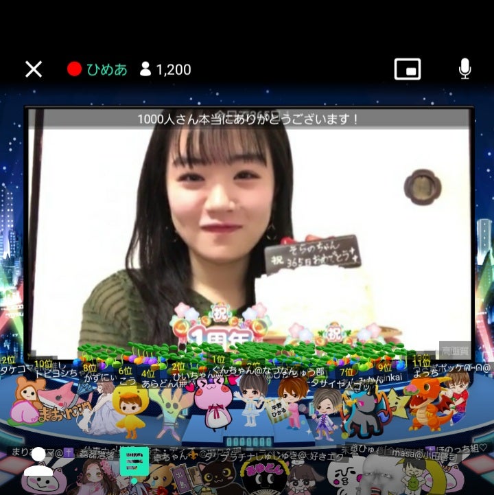投稿画像