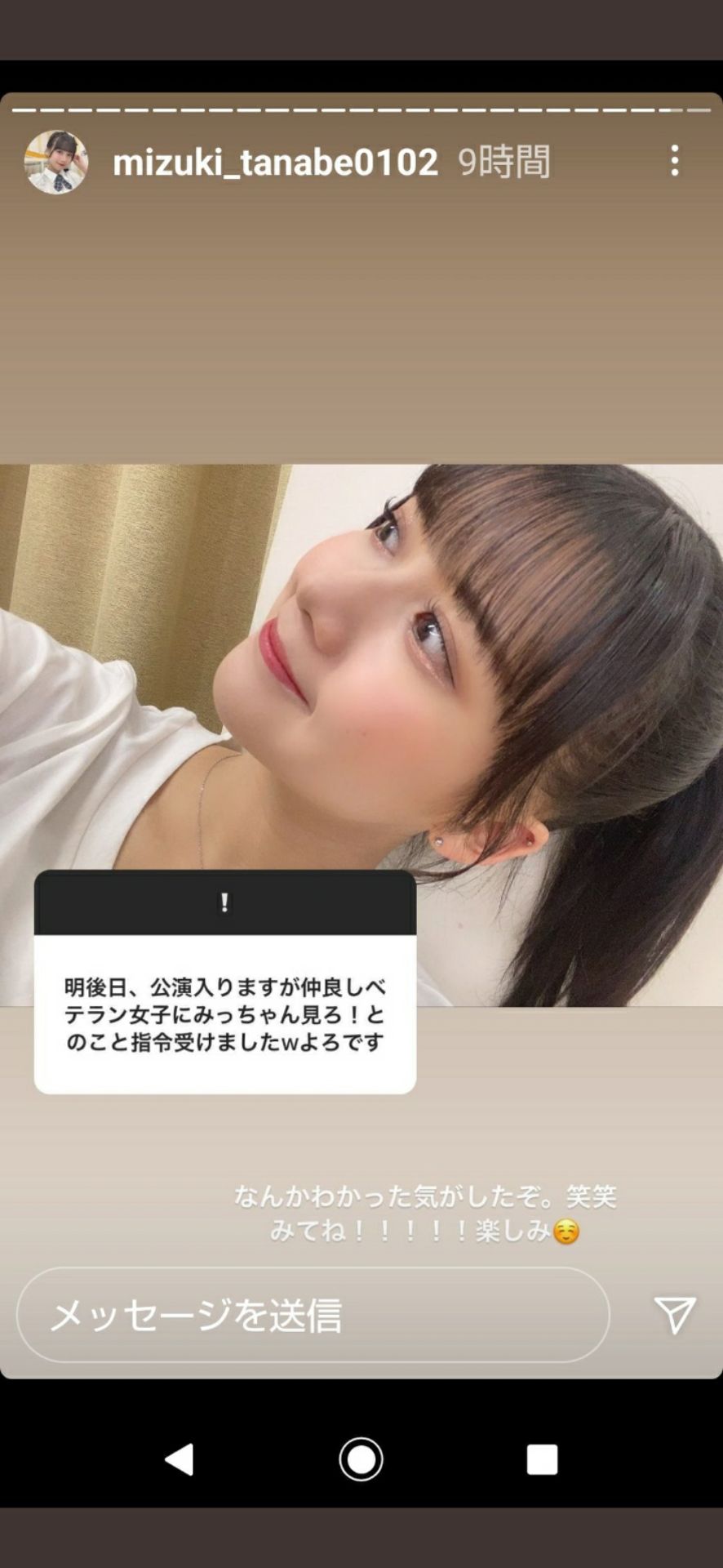 投稿画像
