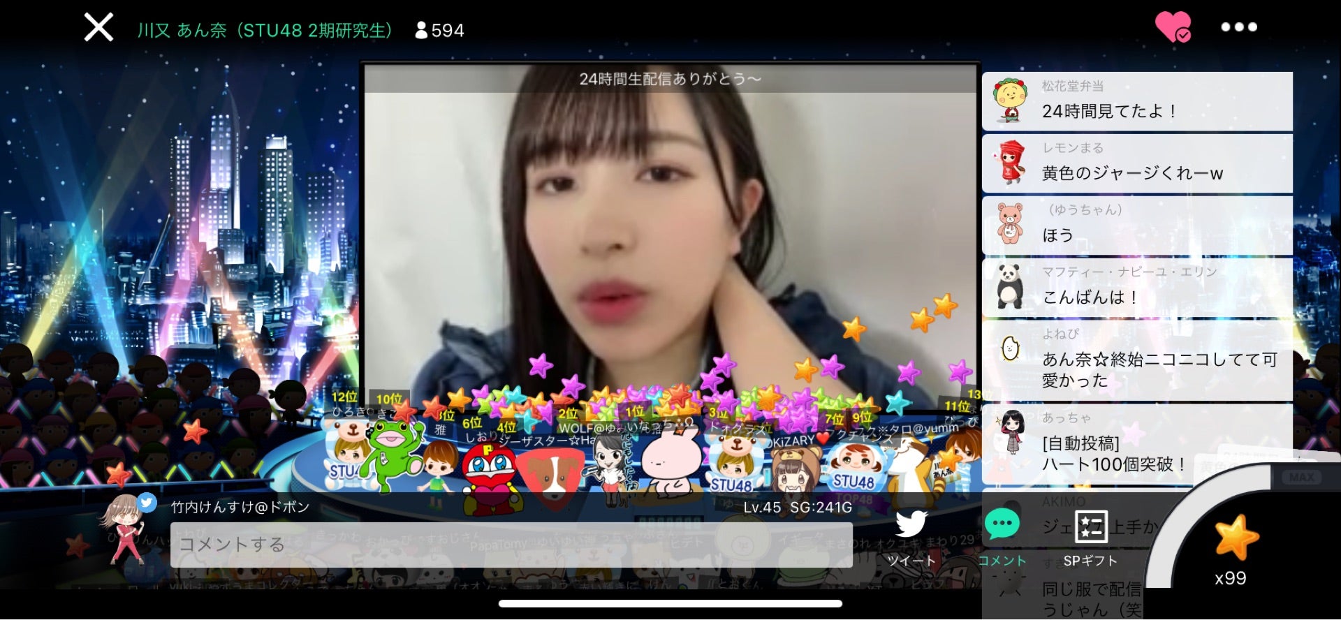 投稿画像