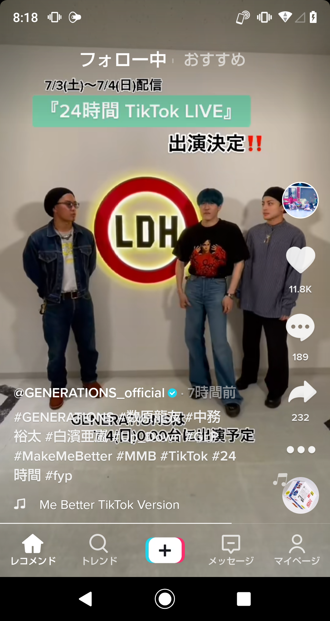 投稿画像