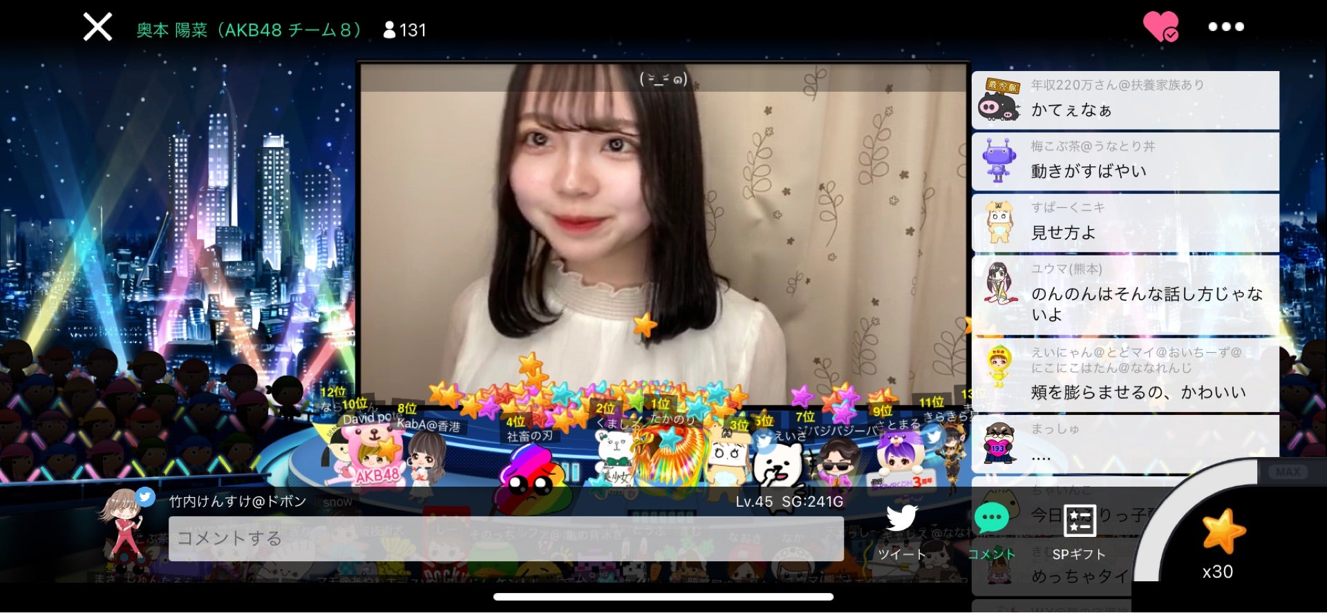 投稿画像