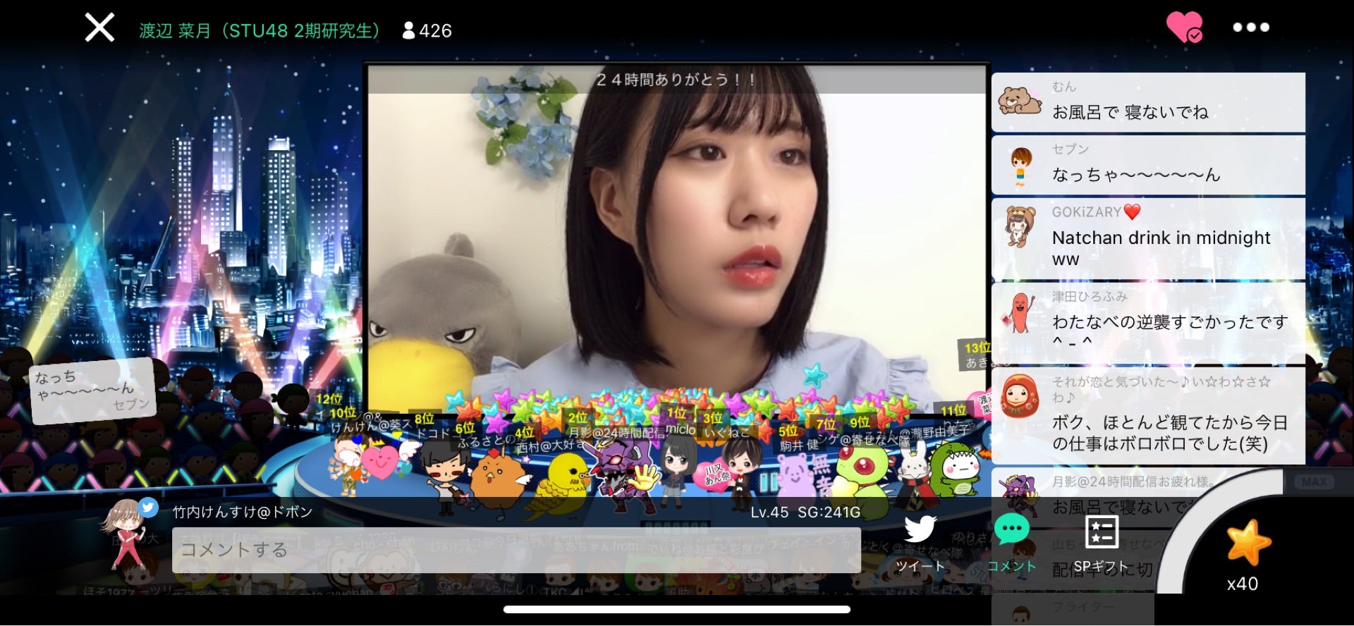 投稿画像
