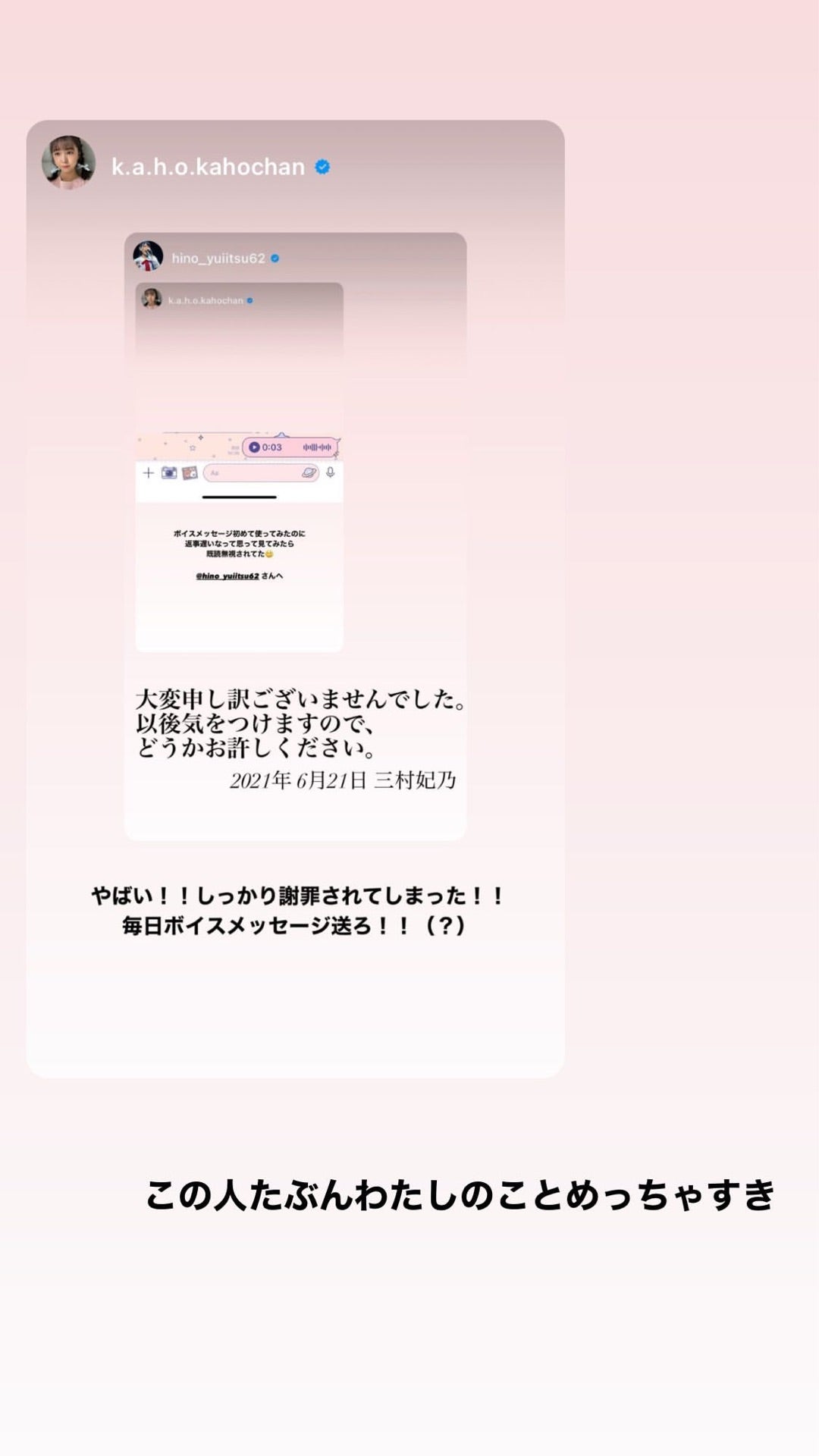 投稿画像
