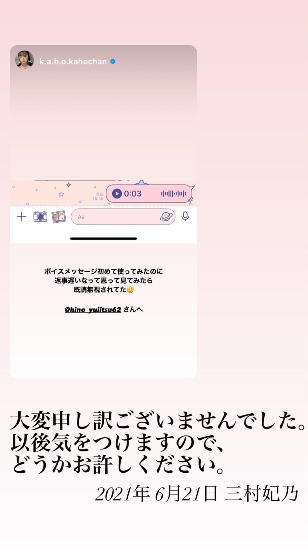 投稿画像