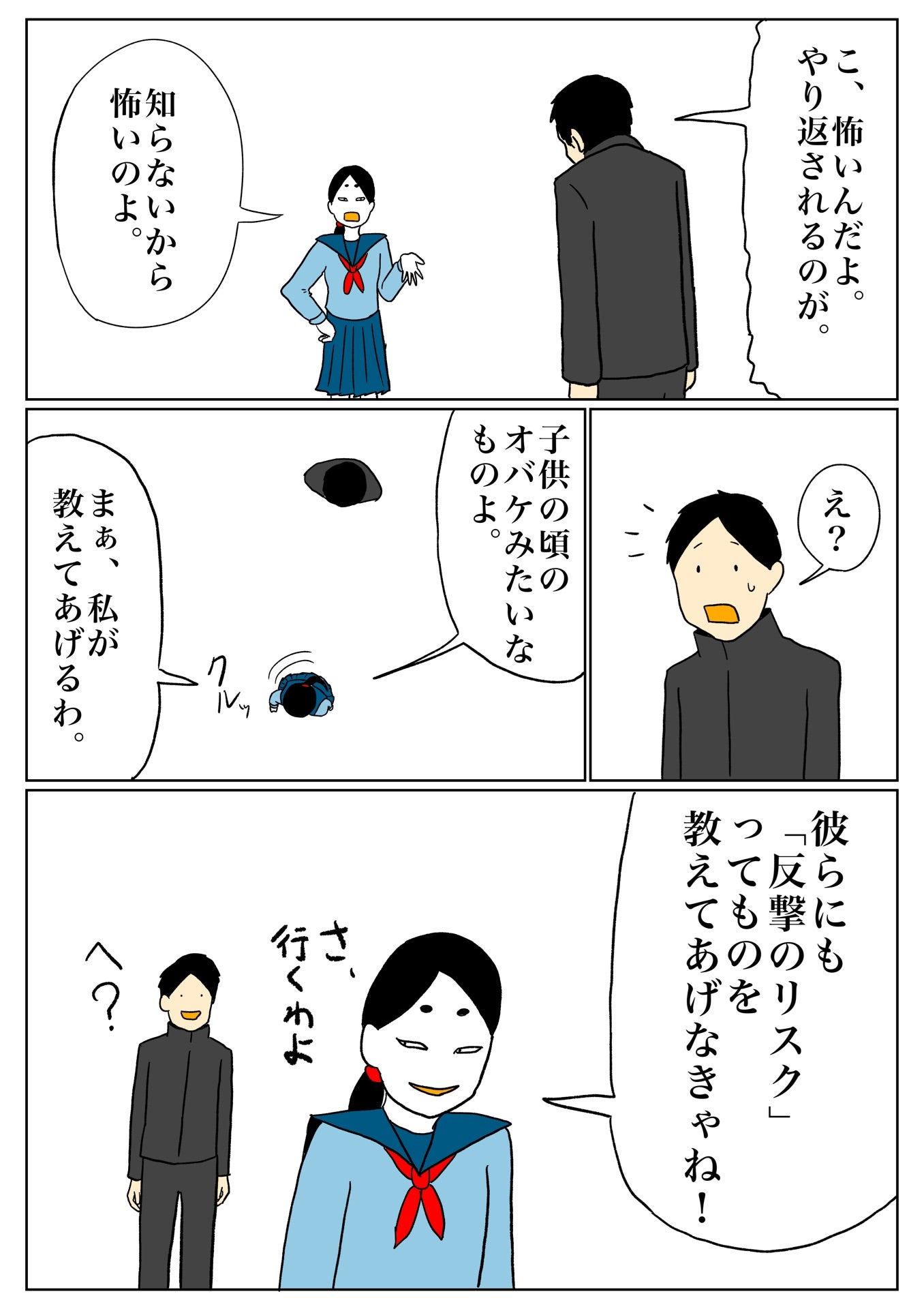 森本大百科の絵描きますよ 755