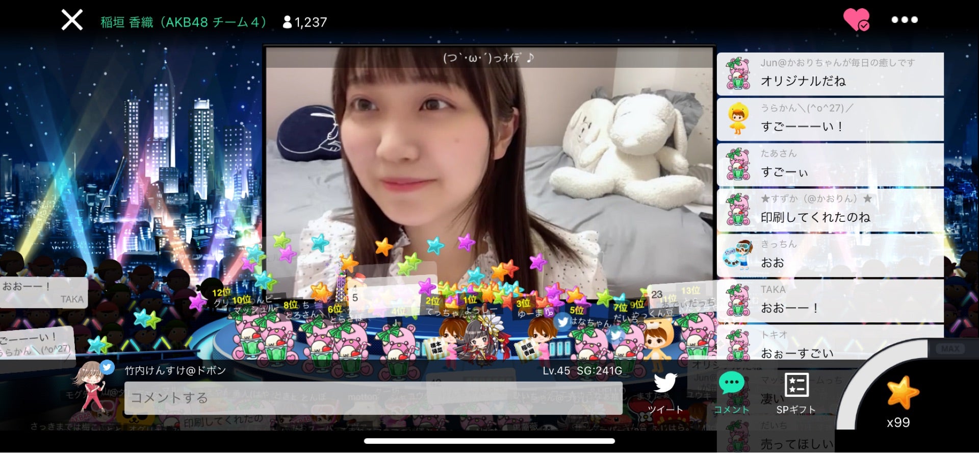 投稿画像