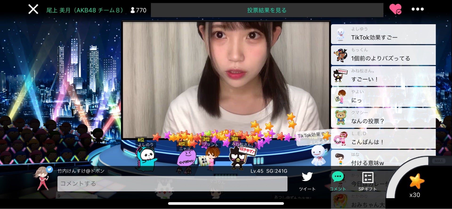 投稿画像