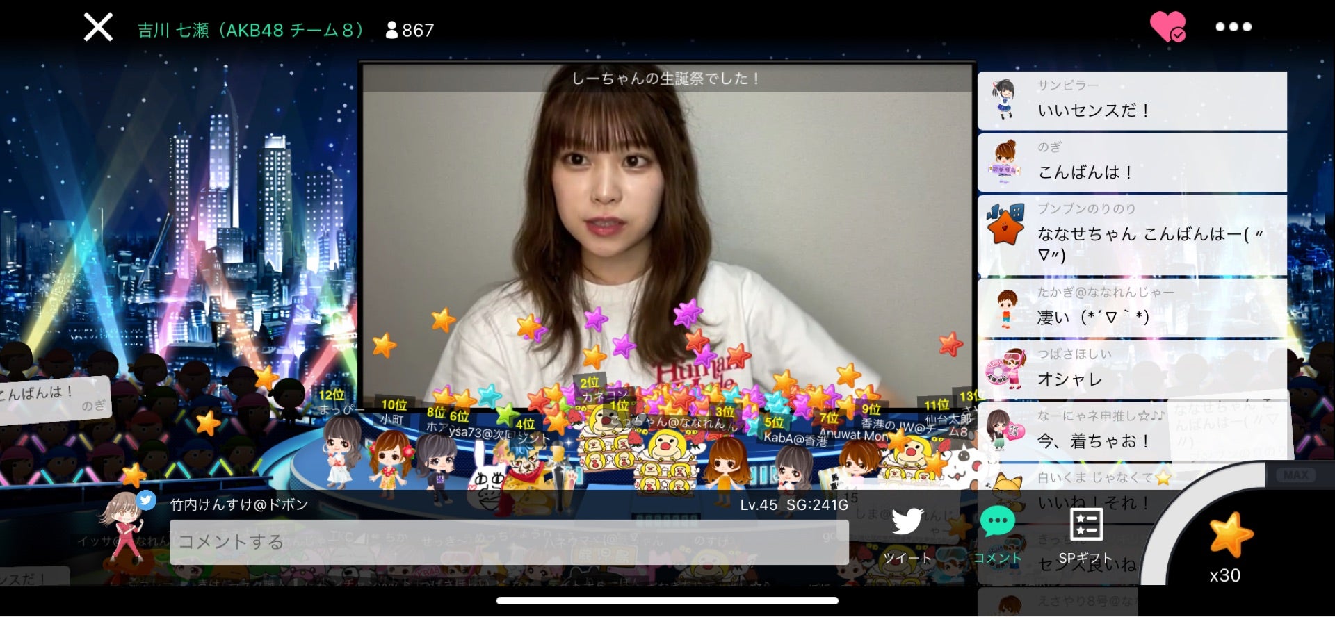 投稿画像
