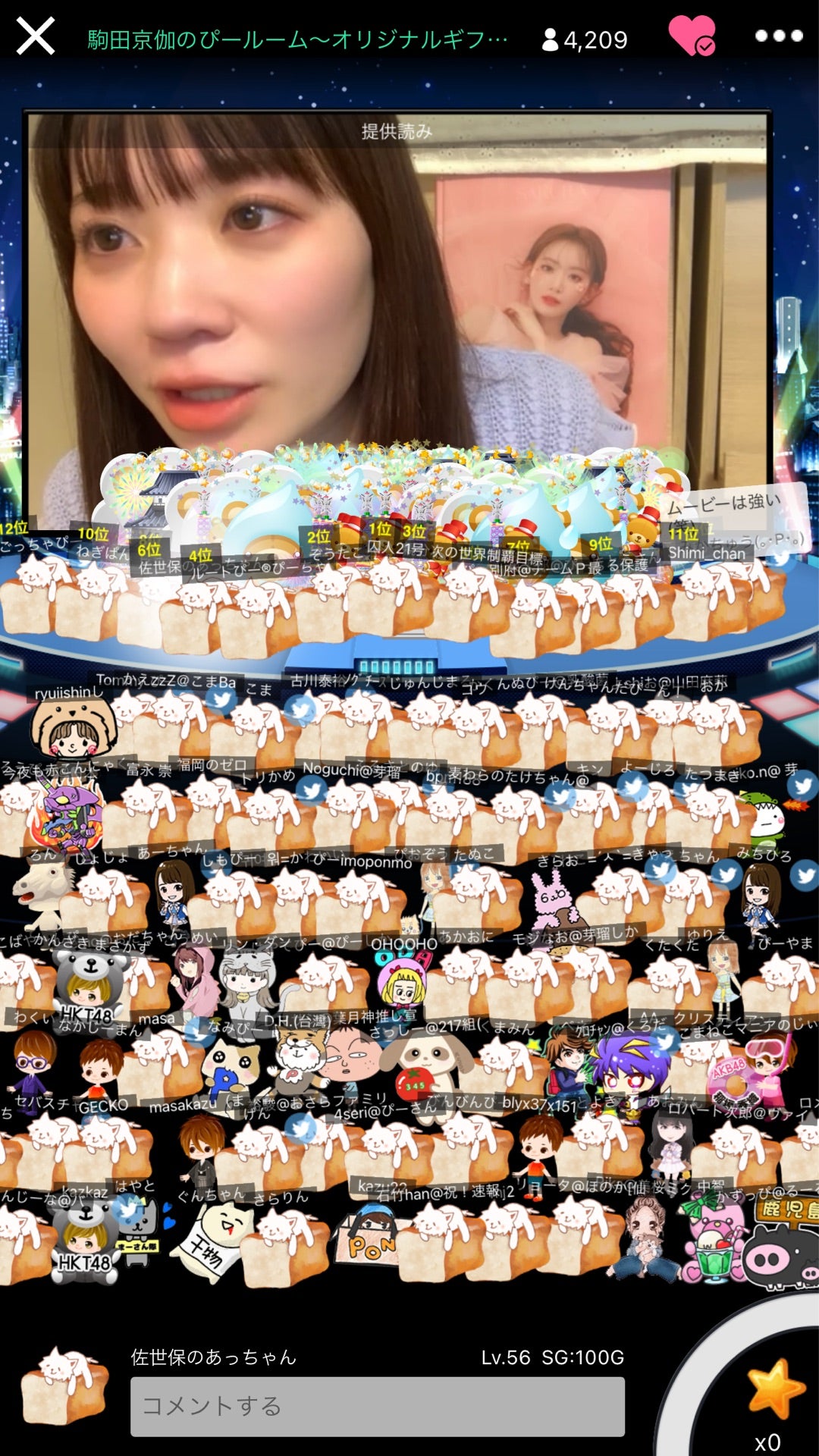 投稿画像