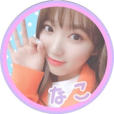 ななみ
